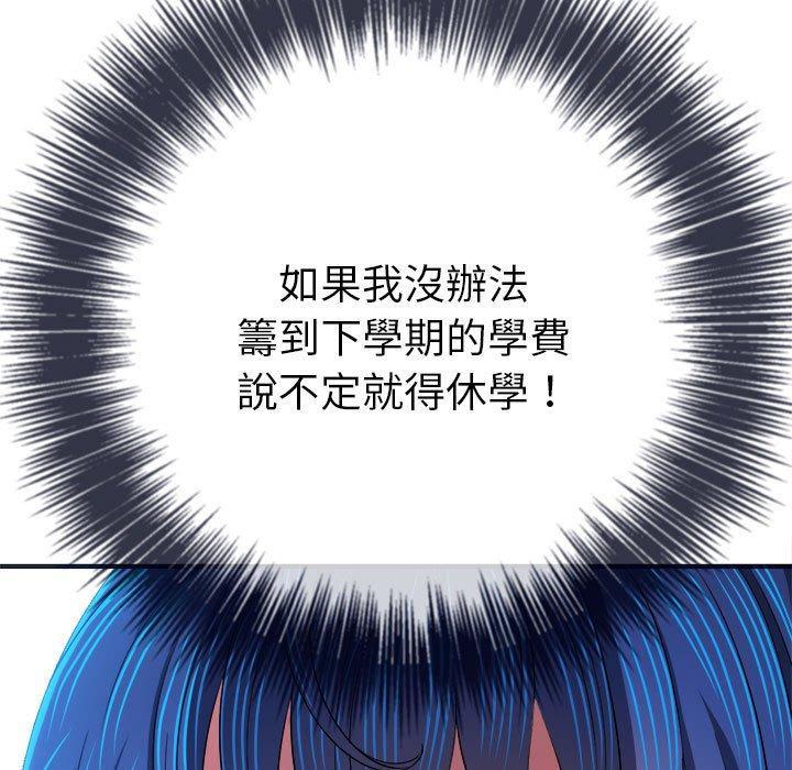 第180話