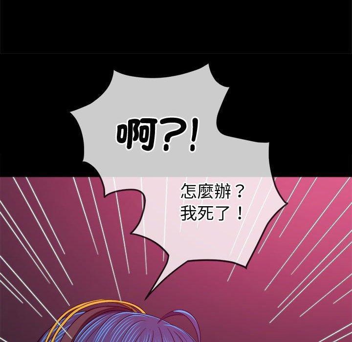 第180話