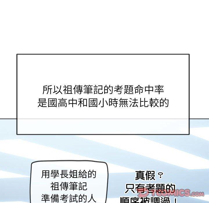 第181話