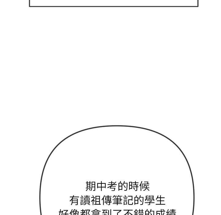 第181話