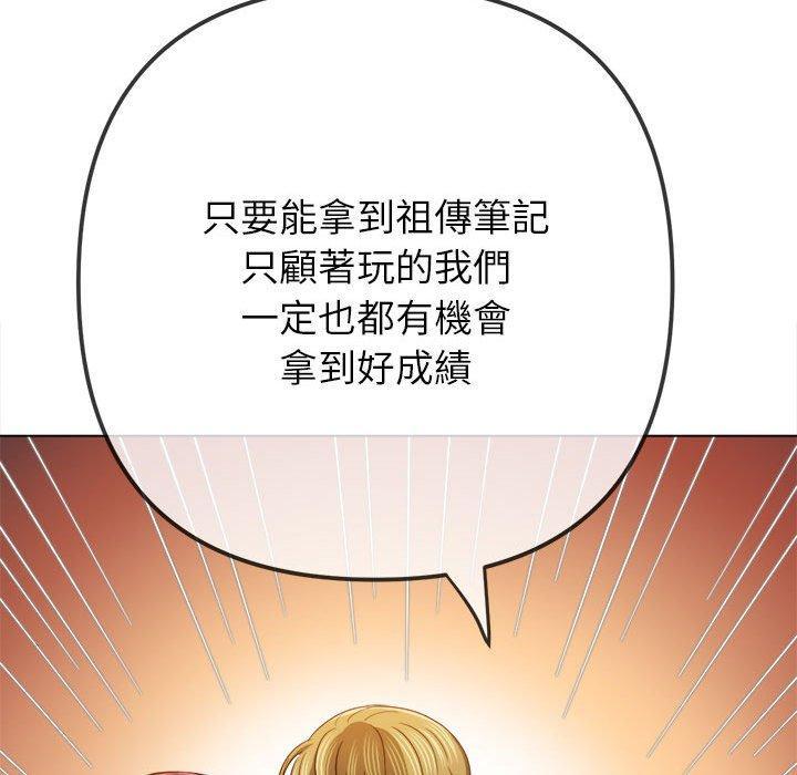 第181話