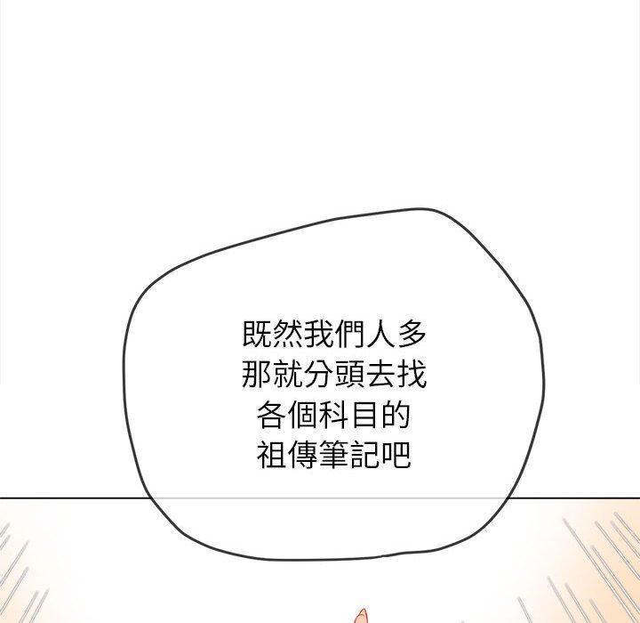 第181話