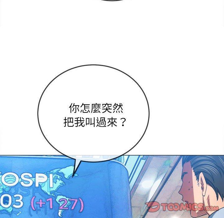 第181話