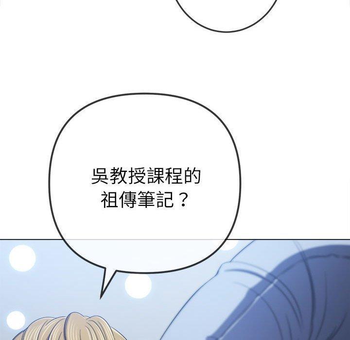 第181話