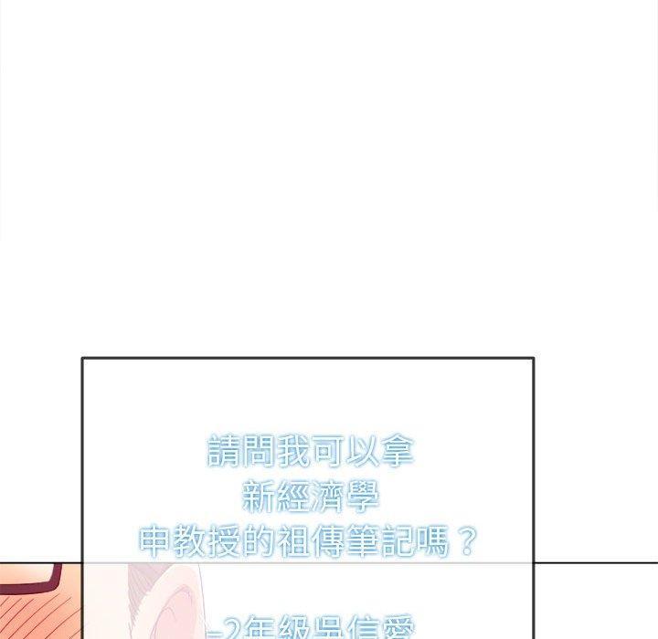 第181話