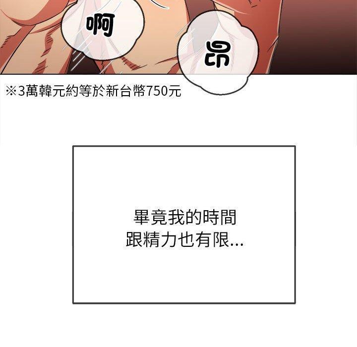 第181話