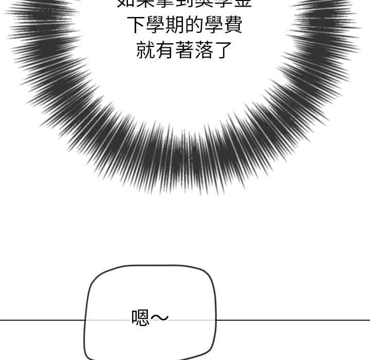 第181話