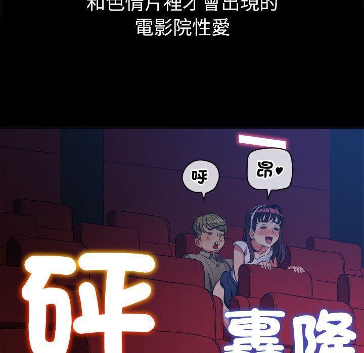 第181話