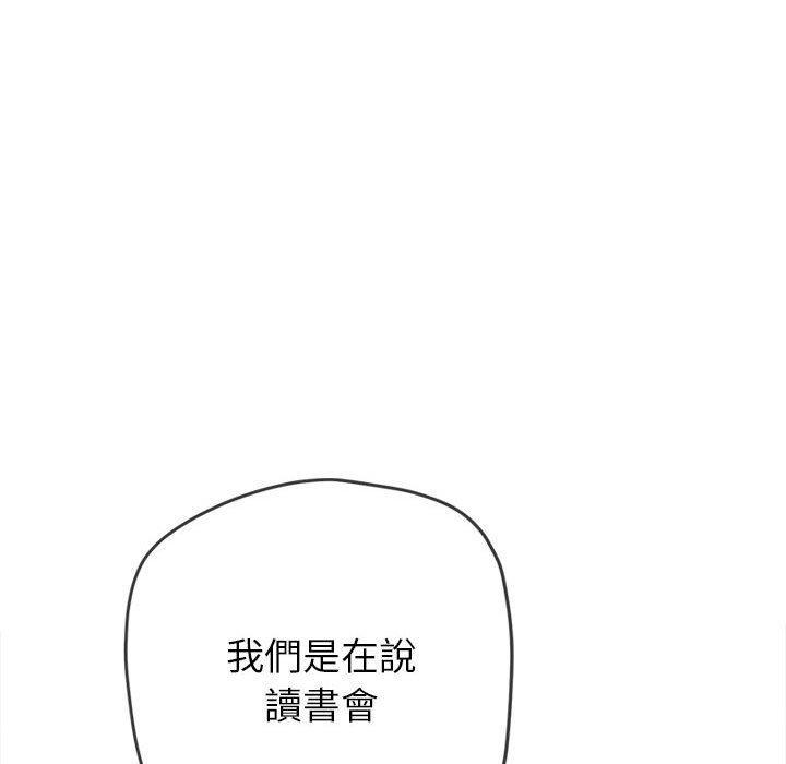 第181話