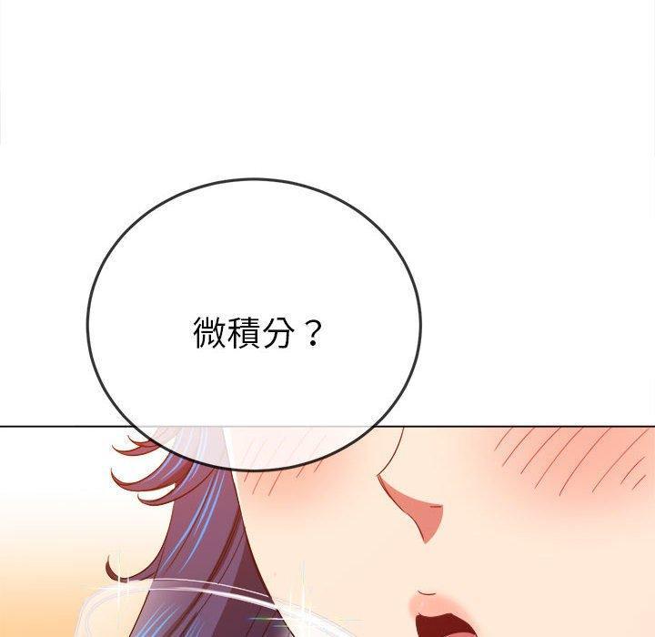 第182話