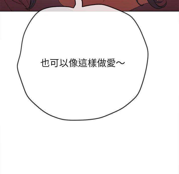 第183話