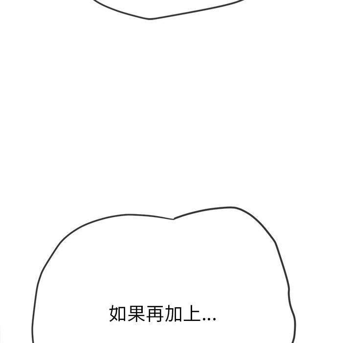 第183話