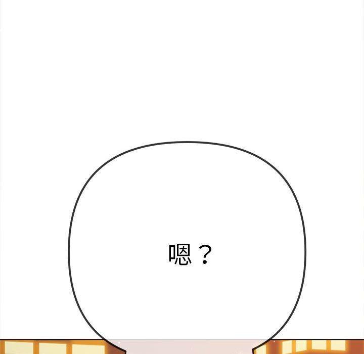 第183話