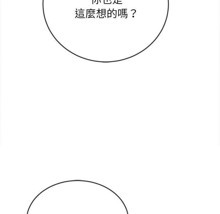 第183話