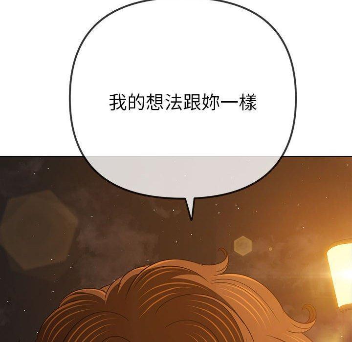 第183話