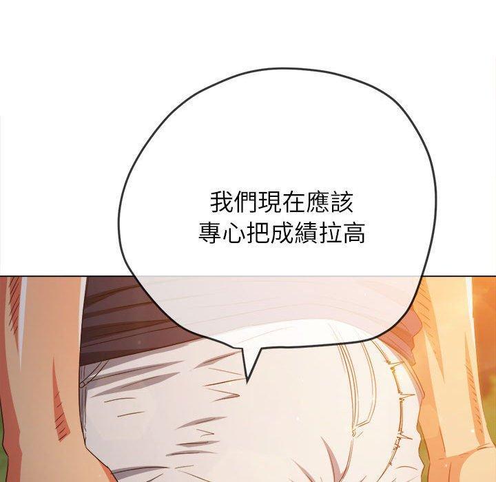 第183話