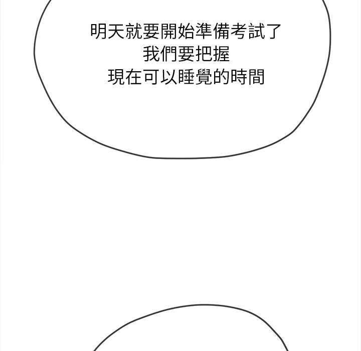 第183話