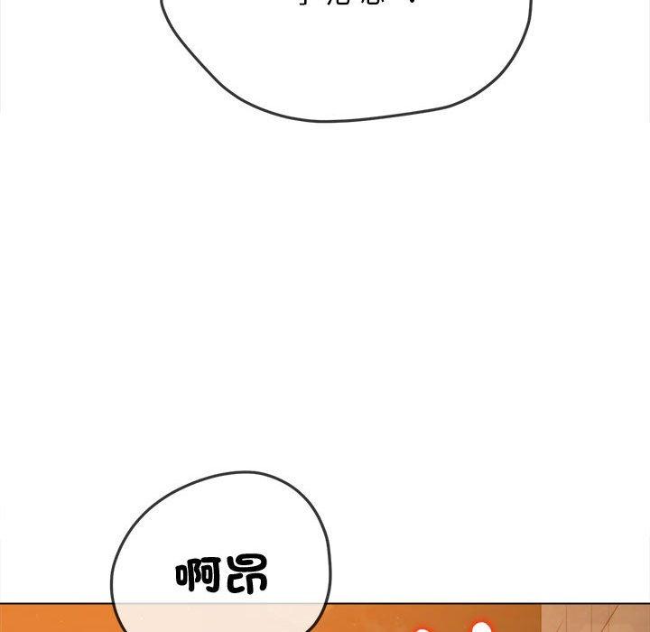 第183話