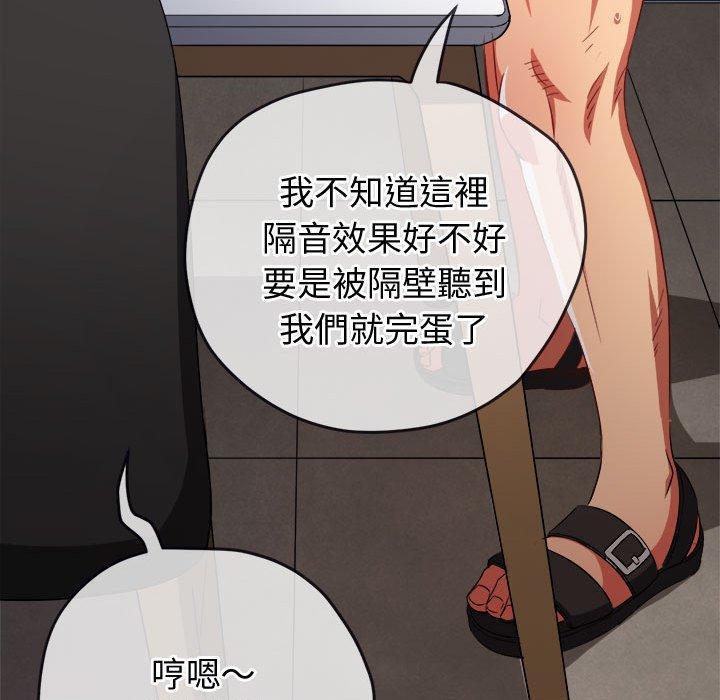 第184話