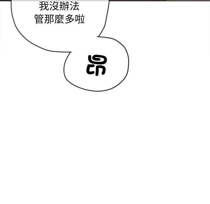 第184話