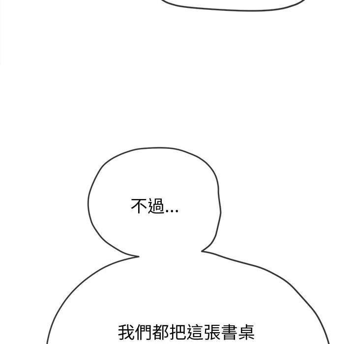 第184話