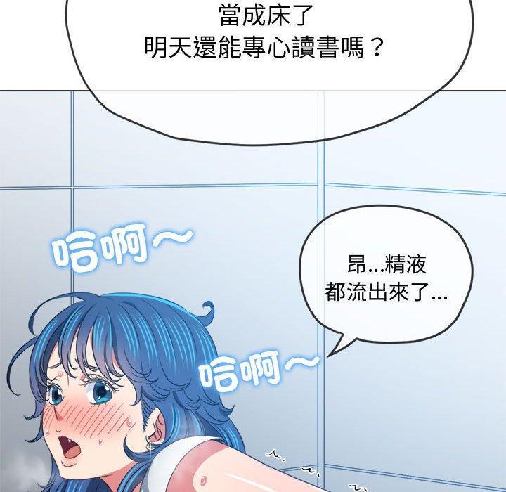 第184話