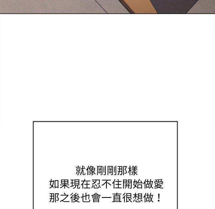 第184話