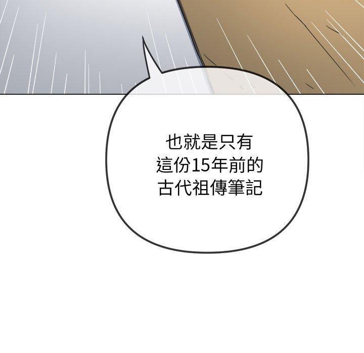 第184話