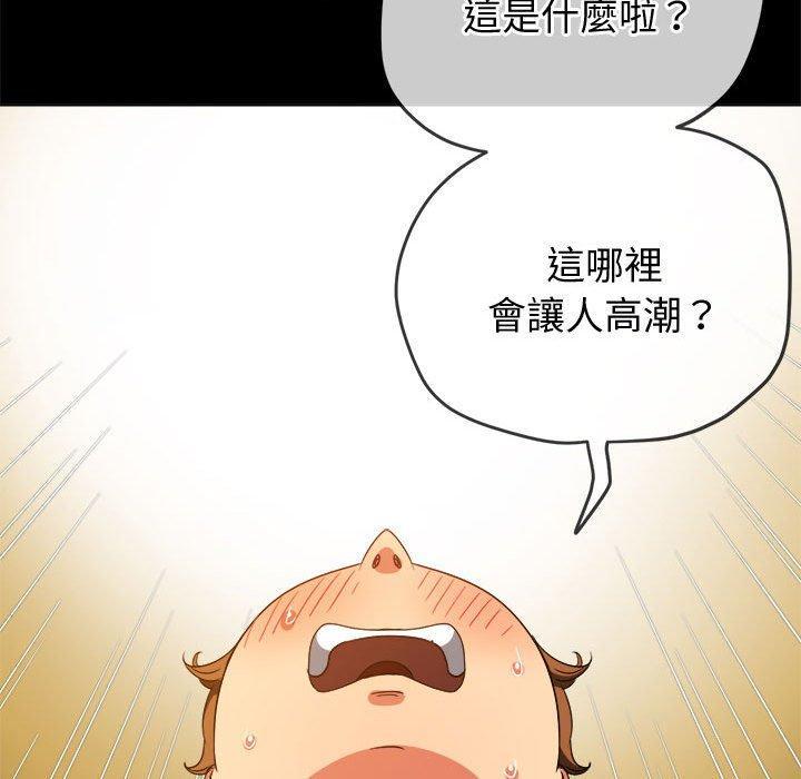 第187話