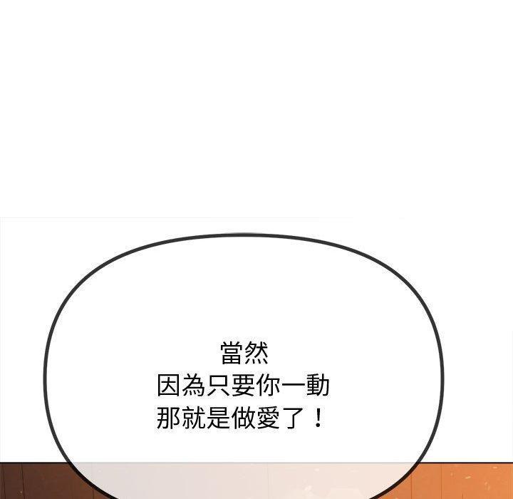 第187話