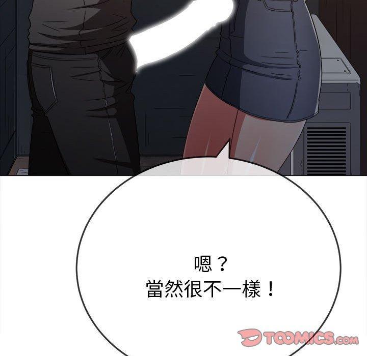 第187話