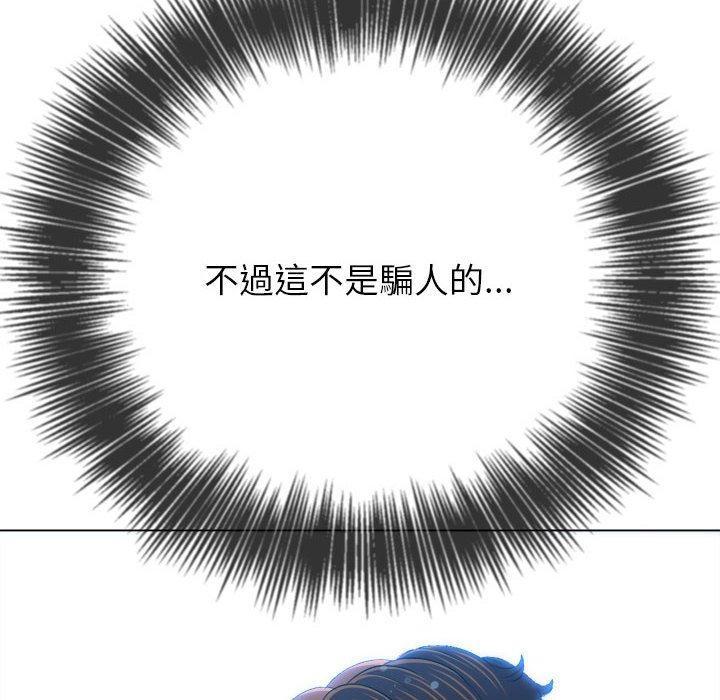 第192話