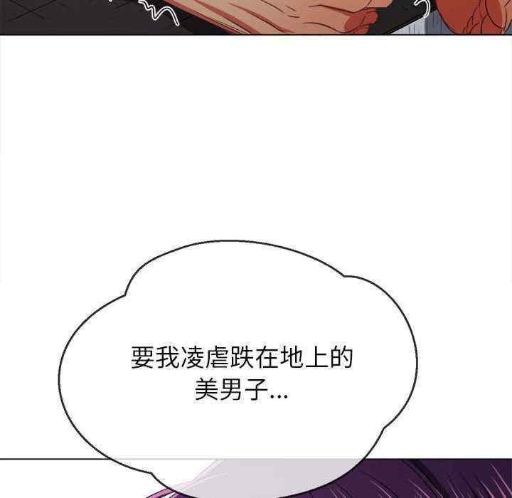 第194話