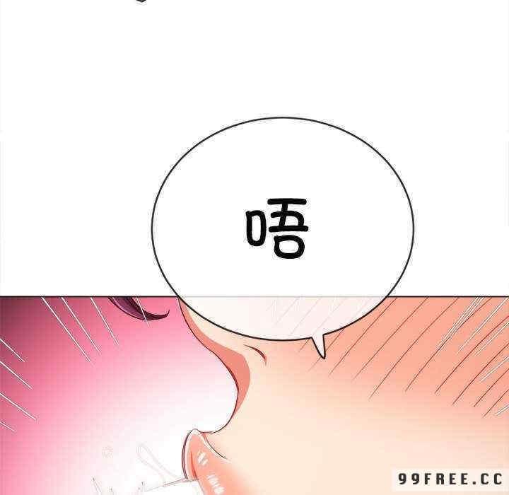 第194話