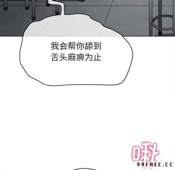 第194話