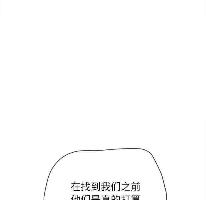 第194話