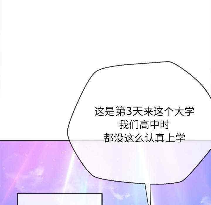 第194話