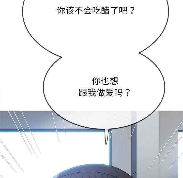 第194話