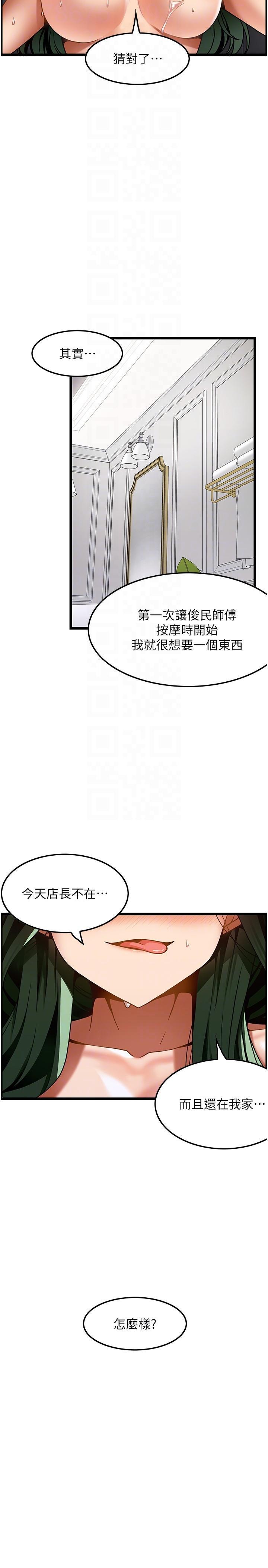 第21話