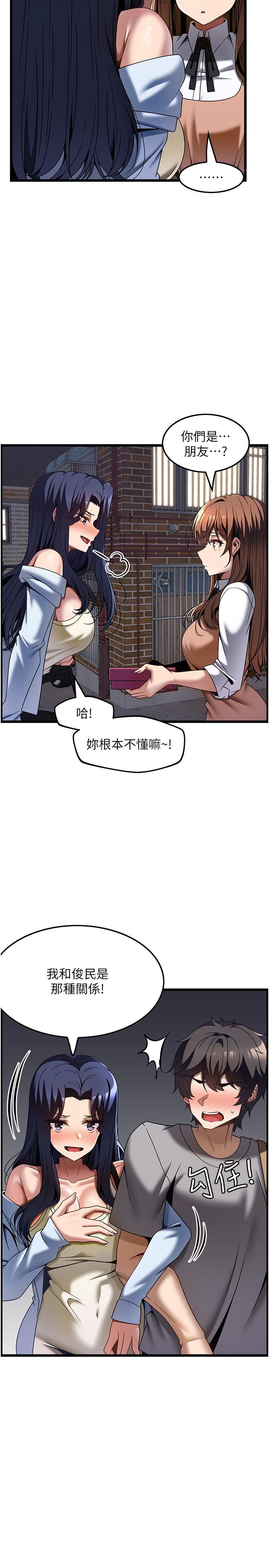 第31話