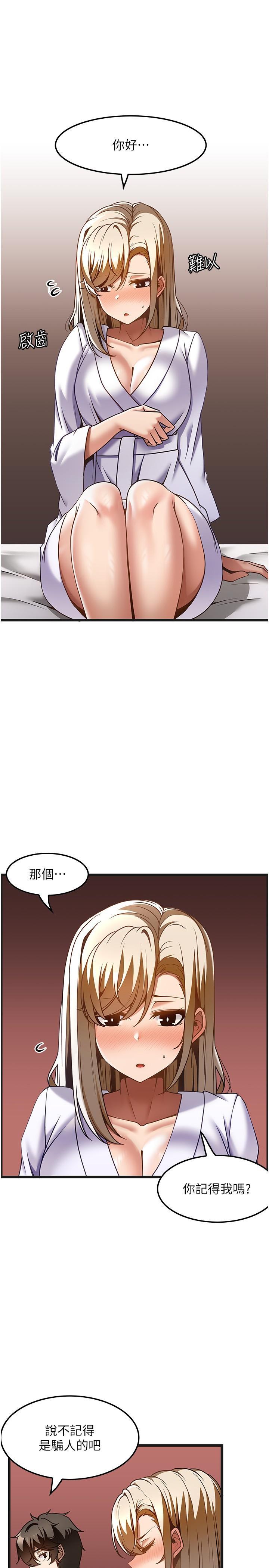 第34話