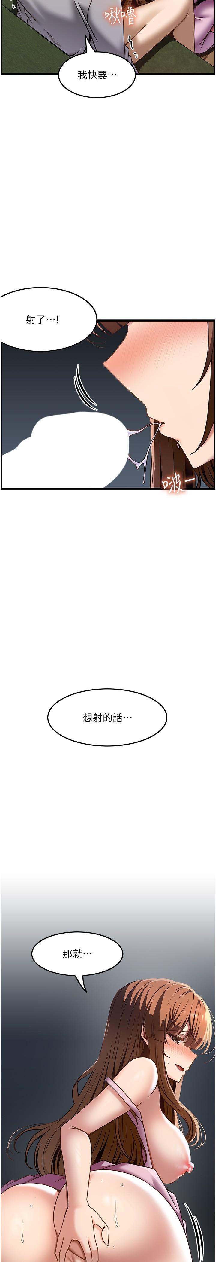 第40話