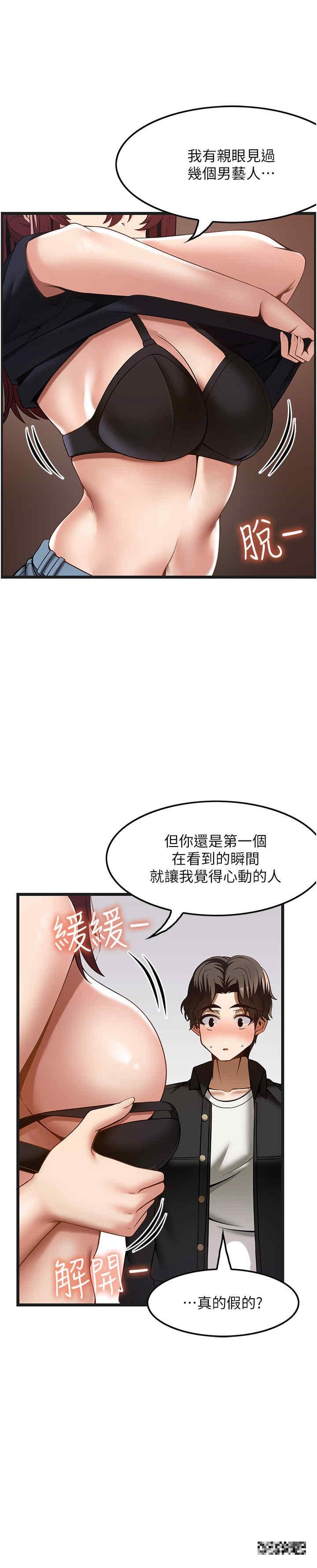 第44話