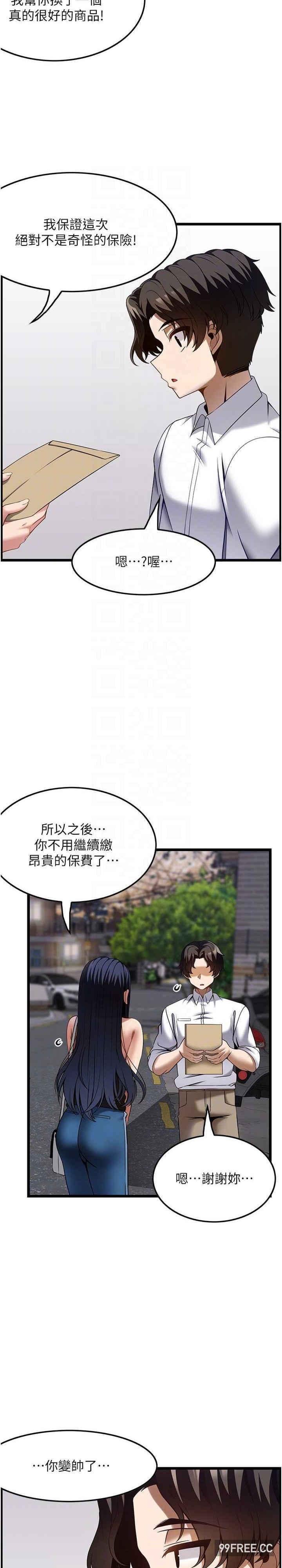 第46話