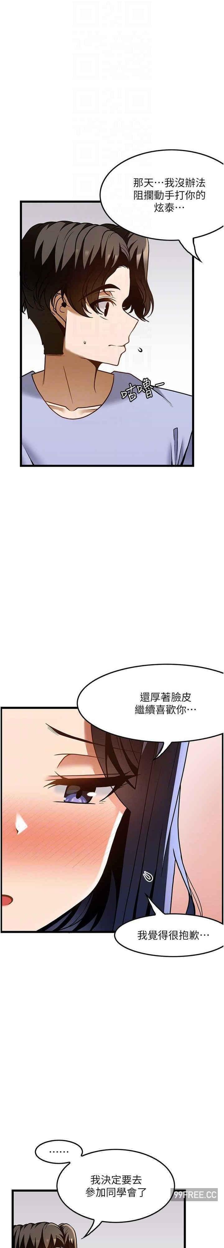 第46話