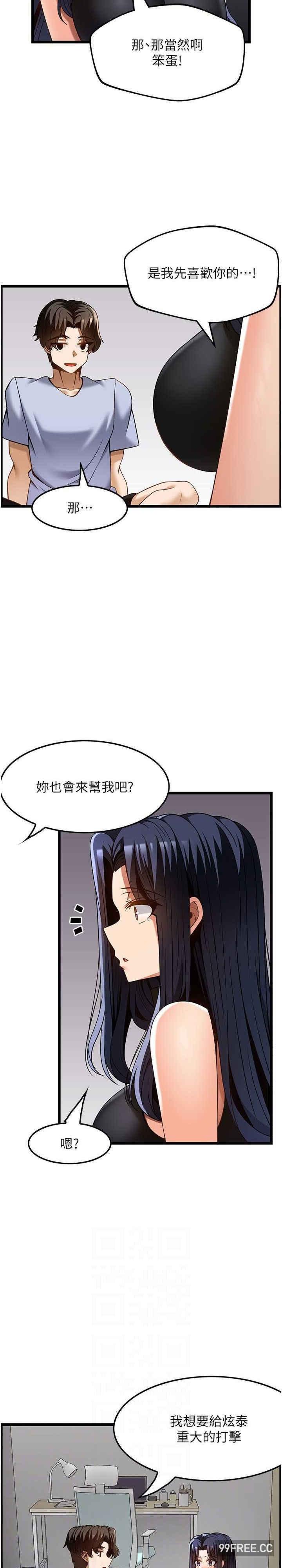 第46話