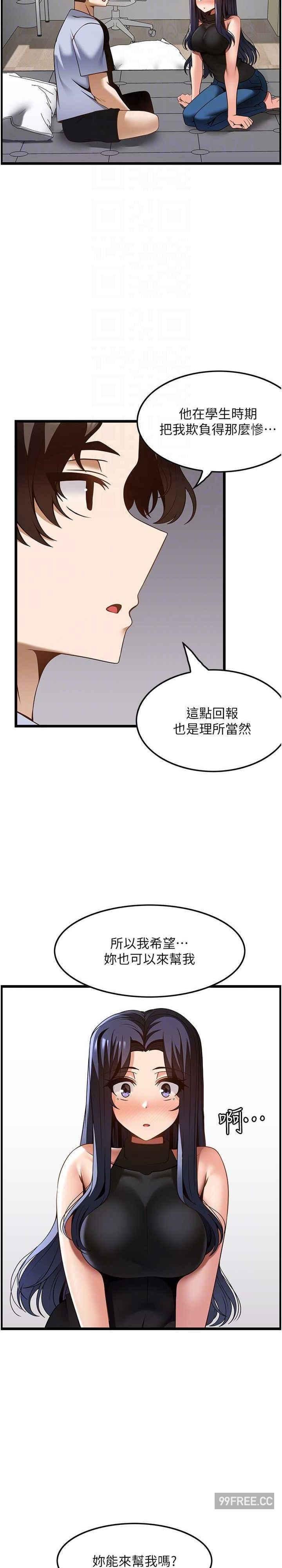 第46話