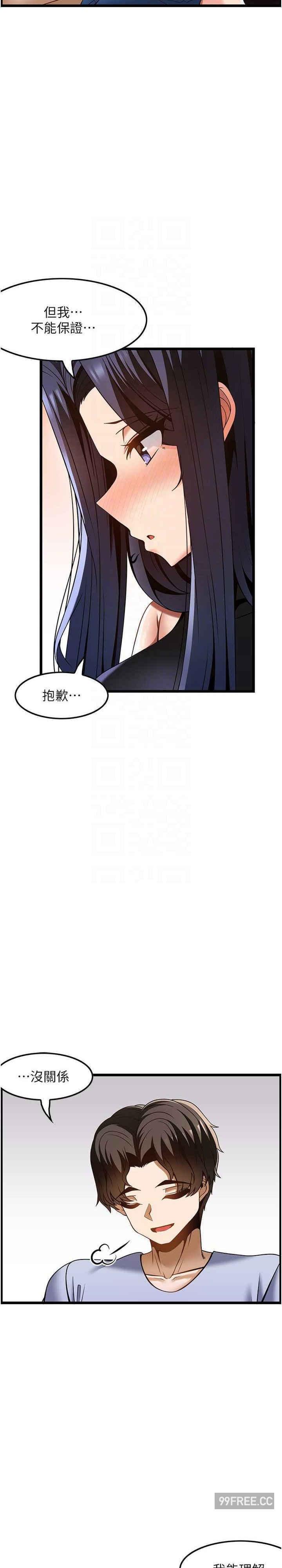 第46話