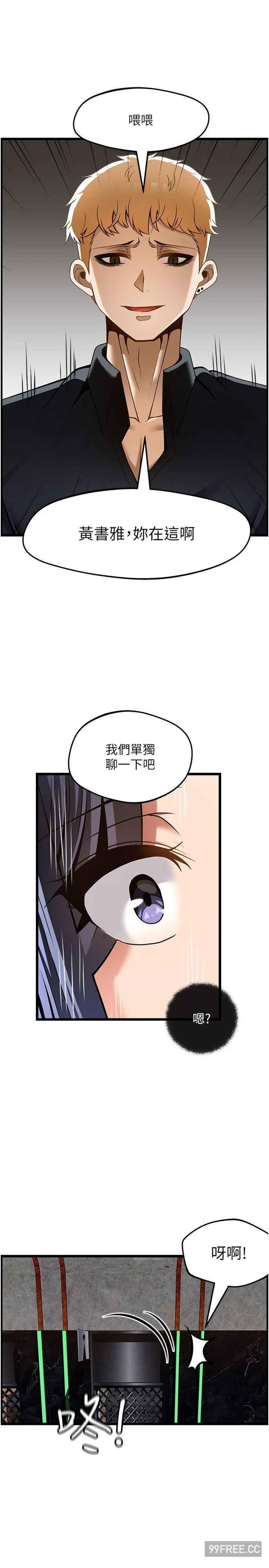 第49話