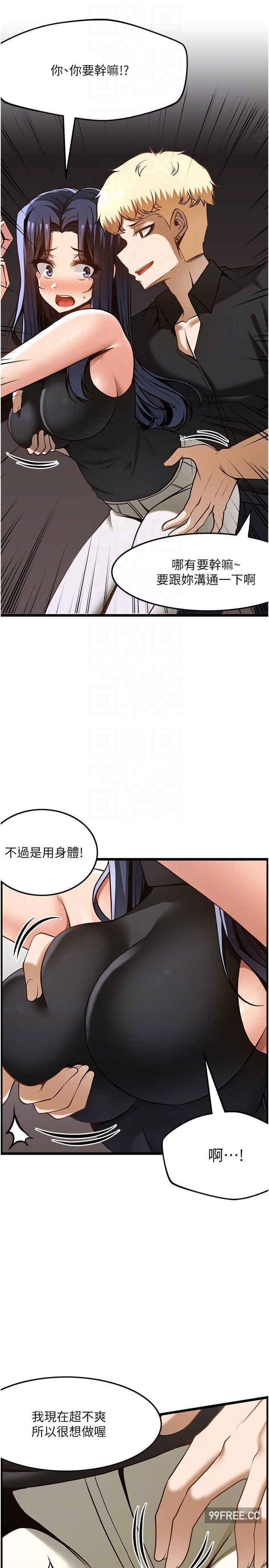 第49話